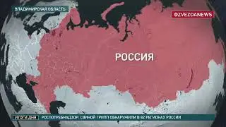 Сюжет телеканала 
