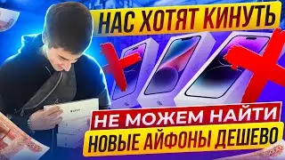 ИЗ ЗА НАС УВОЛЬНЯЮТ СОТРУДНИКОВ ГОРБУШКИ | ИЩЕМ ДЕШЕВЫЕ ЦЕНЫ НА ГОРБУШКЕ - сколько получится кэша?