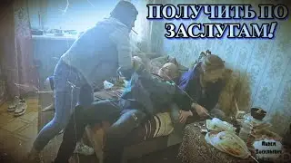 ПОЛУЧИТЬ ПО ЗАСЛУГАМ / ЗАПИСЬ СТРИМА (18+)