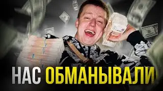 Как ОБМАНЫВАЮТ блогеры?! Пять ФИШЕК заработка блогеров!