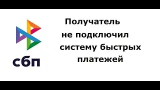 Что значит 
