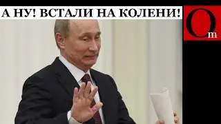 Данбасяней никто кроме путина не ставил на колени