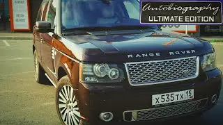 RANGE ROVER AUTOBIOGRAPHY Ultimate Edition. Дорожная яхта НЕ за дорого. Обзор и тест-драйв.