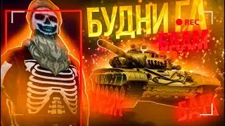 БУДНИ ГЛАВНОГО АДМИНИСТРАТОРА НА БАРВИХЕ РП 😱 || Чем занимается ГА сервера? || Barvikha Role Play 🔥