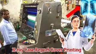 X-ray Case Report Cover Printing By Heidelberg Offset 48×65cm 19×25½" Printing Machine.