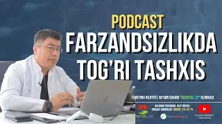 #Podcast | Farzandsizlikda to'g'ri tashxis qo'yish qanday bo'ladi?