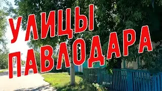 Что творится в городе?