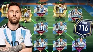 Собрал сборную Аргентины в fifa23 mobile