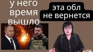 Цена мира? Какими территориями пожертвуют? Дальнейший ход войны. Предсказание.