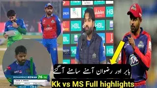 Muhammad Rizwan 76 runs vs Karachi King | Kk vs Ms match Full highlights | Match 23 |