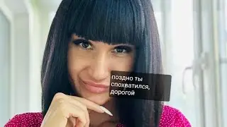 МЫ ПОМЕНЯЛИСЬ МЕСТАМИ. ТЕПЕРЬ ВСЕ, ЧТО Я ХОЧУ - БЫТЬ С ТОБОЙ. ЧТО МНЕ СДЕЛАТЬ, ЧТОБЫ ВСЕ ВЕРНУТЬ...