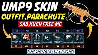 PUBG : UMP9 Skin,Parachute,Outfits For Free | New Ramadan Offer | 30 Days Rewards