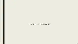 ЕГЭ Говорение китайский язык