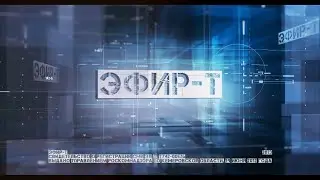 Переход с Кузбасс 1 на 