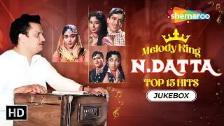Best of N Datta | Tere Pyar Ka Aasra | Aaj Ki Raat Nahin Shikwa | Mere Dilber Mujhpar 