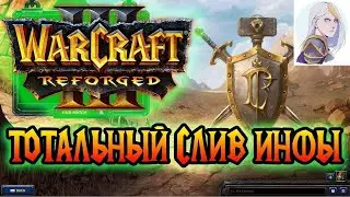 Новая информация, крутые модельки и портреты! Обсуждаем слив инфы по Warcraft 3 Reforged