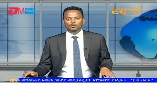 Evening News in Tigrinya for October 25, 2023 - ERi-TV, Eritrea