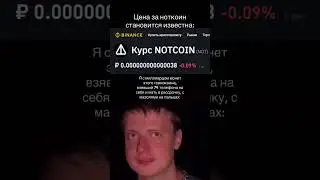 Мелстрой мем