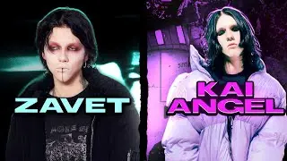 ОТ ZAVET ДО KAI ANGEL - ИСТОРИЯ ДИМЫ ИЦКОВА