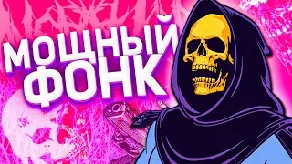 😈 Как сделать НАСТОЯЩИЙ PHONK бит за 5 МИНУТ / МОЩНЫЙ ФОНК в Fl Studio 😈