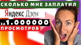 Мой 