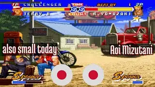 @rbff2h: also small today (JP) vs Aoi Mizutani (JP) [Real Bout Fatal Fury 2 rbff2 Fightcade] Dec 17