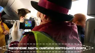 Без малого век на страже здоровья!