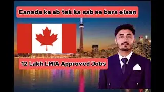 🇨🇦 12 Lakh LMIA Approved Jobs in Canada from Pakistan for 2024 | Unlock Your Opportunity