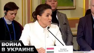 😲 ПОМИЛОВАЛА НАСИЛЬНИКА? ОТСТАВКА президента Венгрии! В какой скандал попала Каталин Новак?