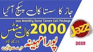 Monthly 2000 Minutes Jazz Call Package | Jazz Call Package Monthly | Jazz call package