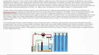 Electrochemical etching of nichrome