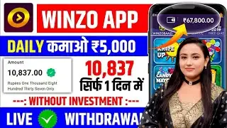 Winzo App Se paise kaise Kamaye 2024 | winzo game se paise kaise kamaye | How to Use winzo app