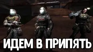 ИДЁМ В ПРИПЯТЬ С ДРУЗЬЯМИ. S.T.A.L.K.E.R. Gunslinger Mod + SGM 2.2 #22