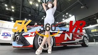 5K VR360 2022 오토살롱 레이싱모델 박지은 auto salon week