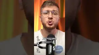 КиноПес: Лучшие фильмы которые вы не смотрели