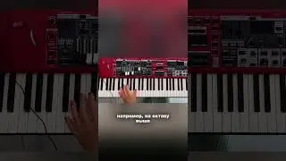 Упражнение на отработку больших скачков🎹