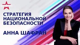 ТОРГ ПО УКРАИНЕ ОФИЦИАЛЬНО ЗАПУЩЕН: ПОЗИЦИИ ЗАПАДА И РОССИИ НЕ СОВПАДАЮТ – «ОРЕШНИК» НАМ В ПОМОЩЬ.