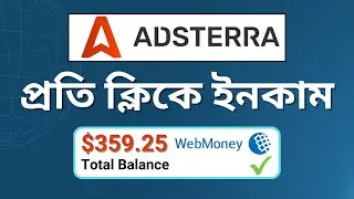 Adsterra Earning Tricks | Adsterra Direct Link Earning | Power IT Institute