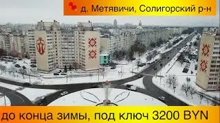 Станция биоочистки для семьи из 4 человек - недорогой, но хороший вариант.