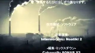 Noatikl 2 -ambient-Cloud Factory