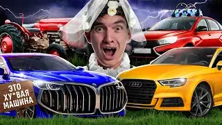 Рекламная война BMW VS AUDI | Lamborghini VS Ferrari | Маркетинговый троллинг