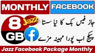 Jazz Facebook Package Monthly | Jazz Facebook Package | Monthly Facebook Package Jazz | Jazz Package