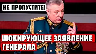 Генерал Гурулёв шокировал мир! Кто на самом деле враг России? Вы не поверите, что он сказал!