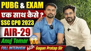 PUBG और EXAM एक साथ कैसे? SSC CPO 2023 AIR-29 Anuj Tomar 🔥FULL INTERVIEW With GAGAN PRATAP SIR #ssc