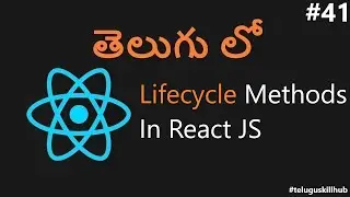 Lifecycle Methods in  React Js in telugu - 41 - ReactJs in Telugu