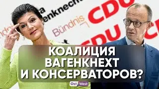 Чего ждать от выборов на востоке Германии