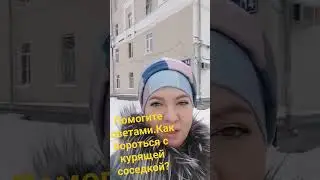 Советы типа Не надо было покупать здесь, не рассматриваю.Много причин и материальная сторона тоже.