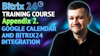 Bitrix24 Training Course. Appendix 2. Google Calendar and Bitrix24 Integration