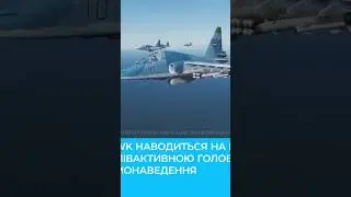 Зброя перемоги🇪🇸🤝🇺🇦  ЗРК Hawk.