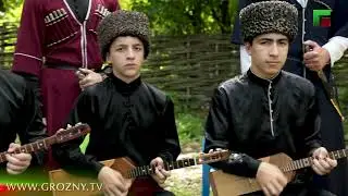 CHECHEN SONGS / НОХЧИЙН ХАЗА ЭШАРШ